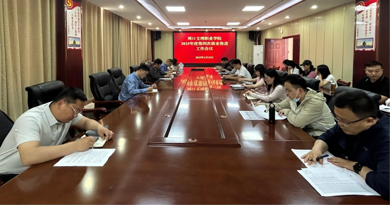 微信图片_20250429184658.jpg